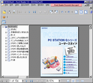 Foxit Reader