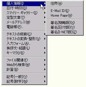 ペースター